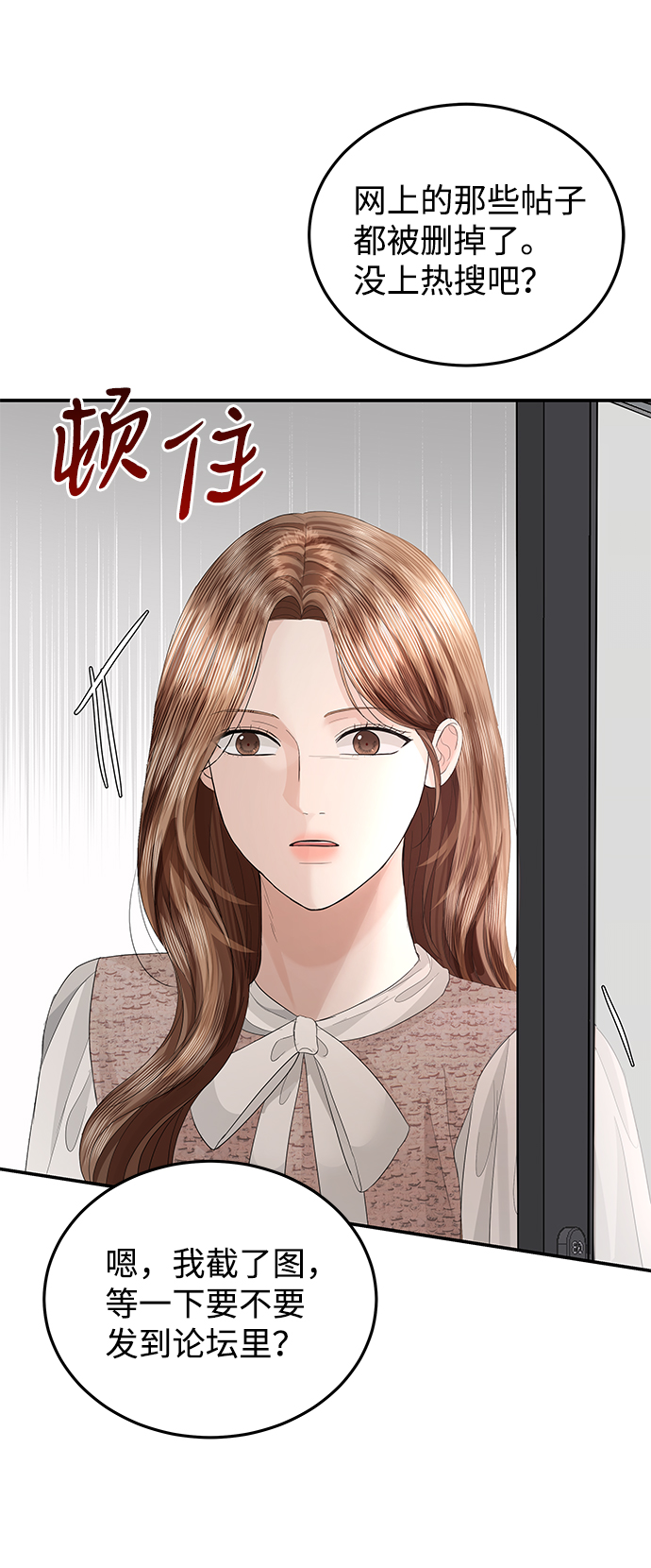 第67话3