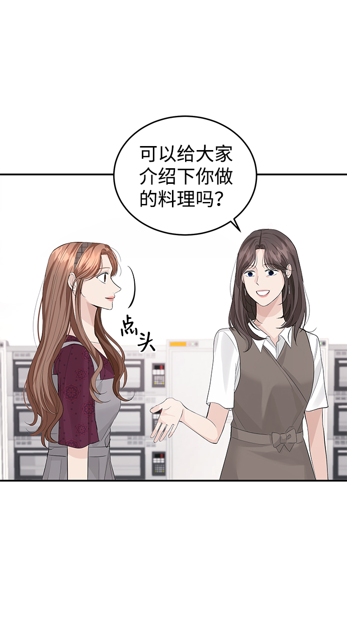 第28话2