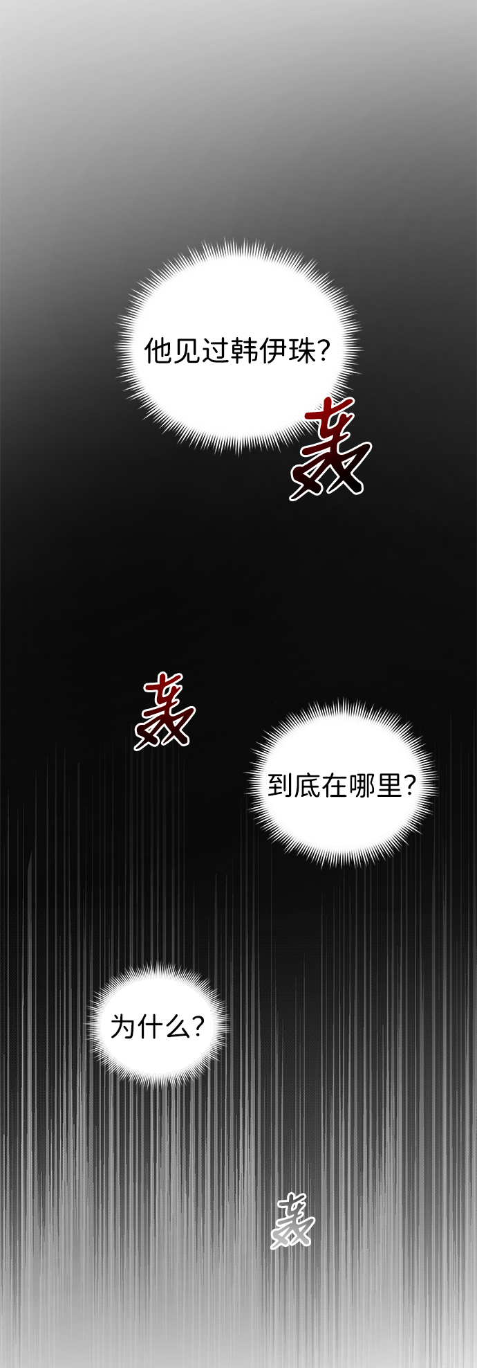 第39话59