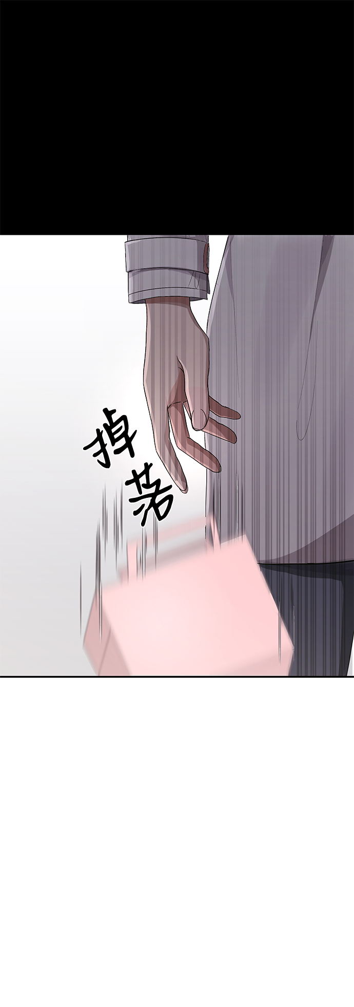 第1话79