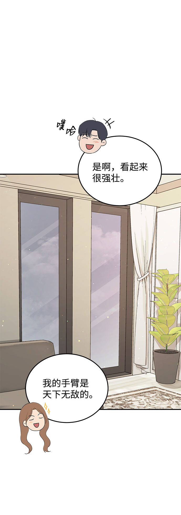 第58话8