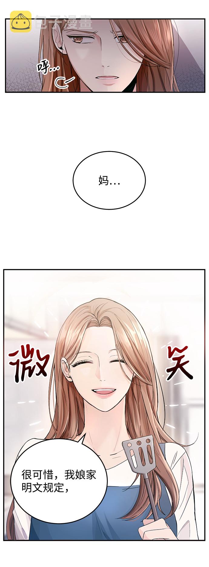 第1话5