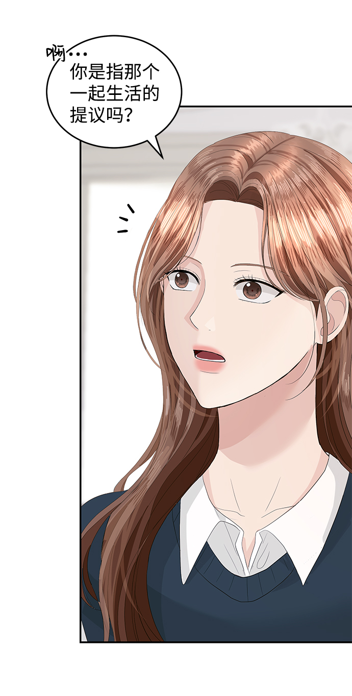 第38话32