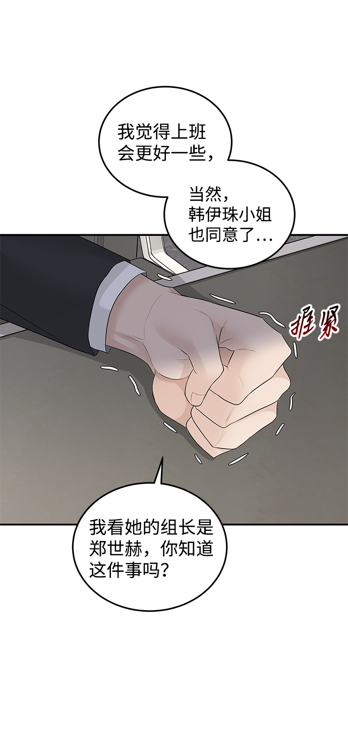 第58话20