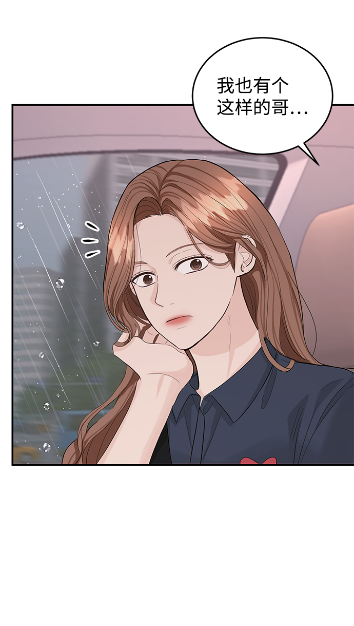 第18话17