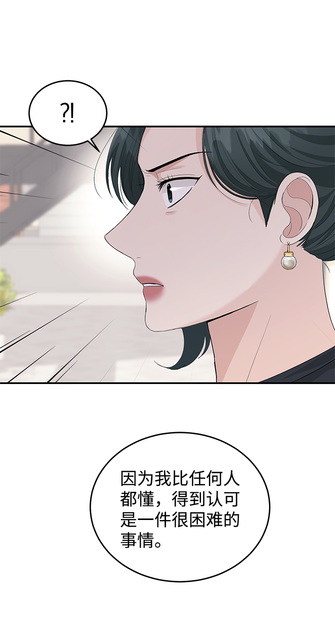 第36话55