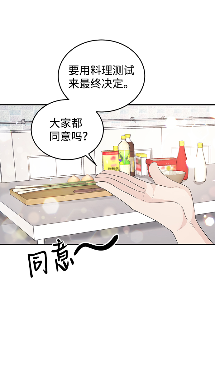 第27话10