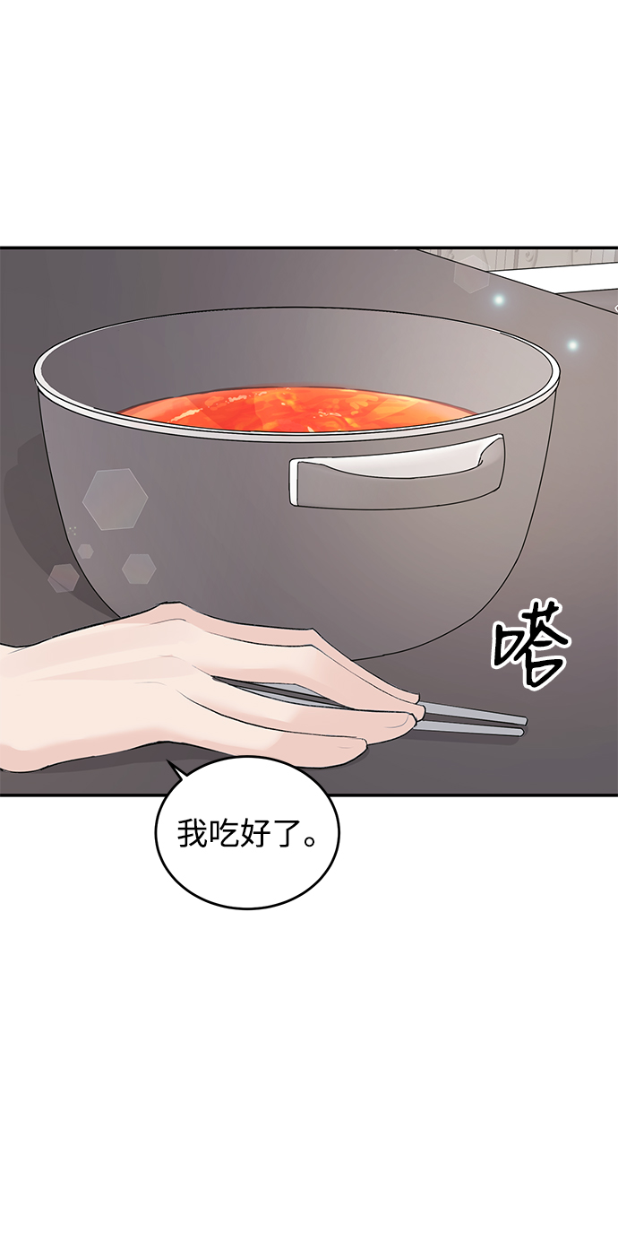 第45话33