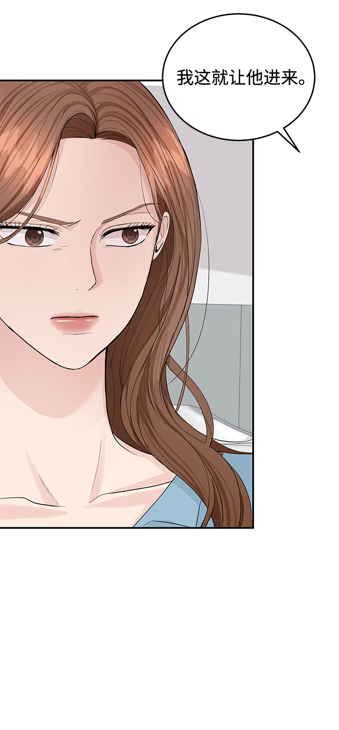 第16话55