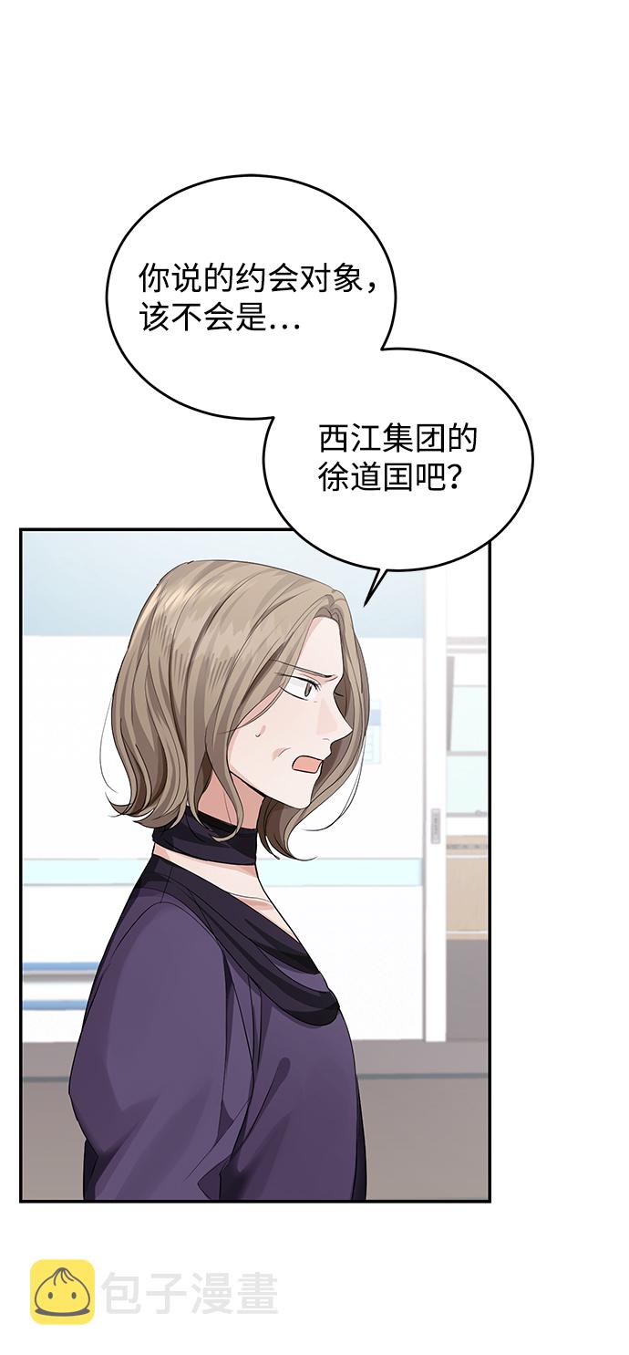 第5话33