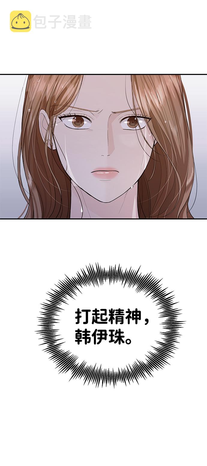 第23话8
