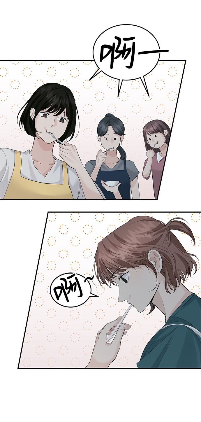 第28话5