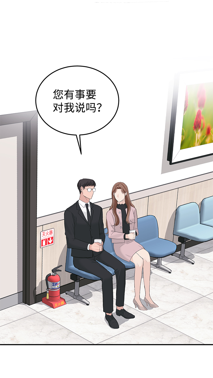 第37话48