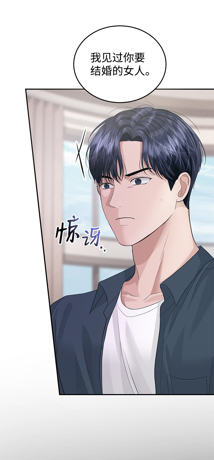 第39话58