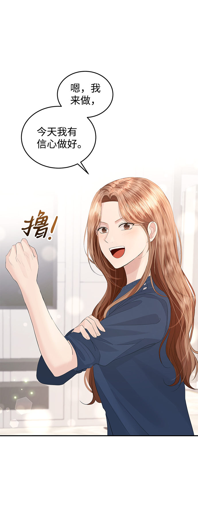 第45话15