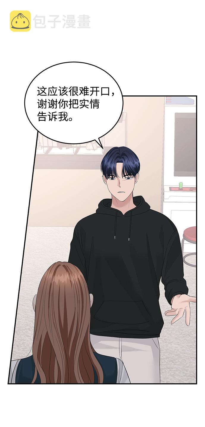 第39话51