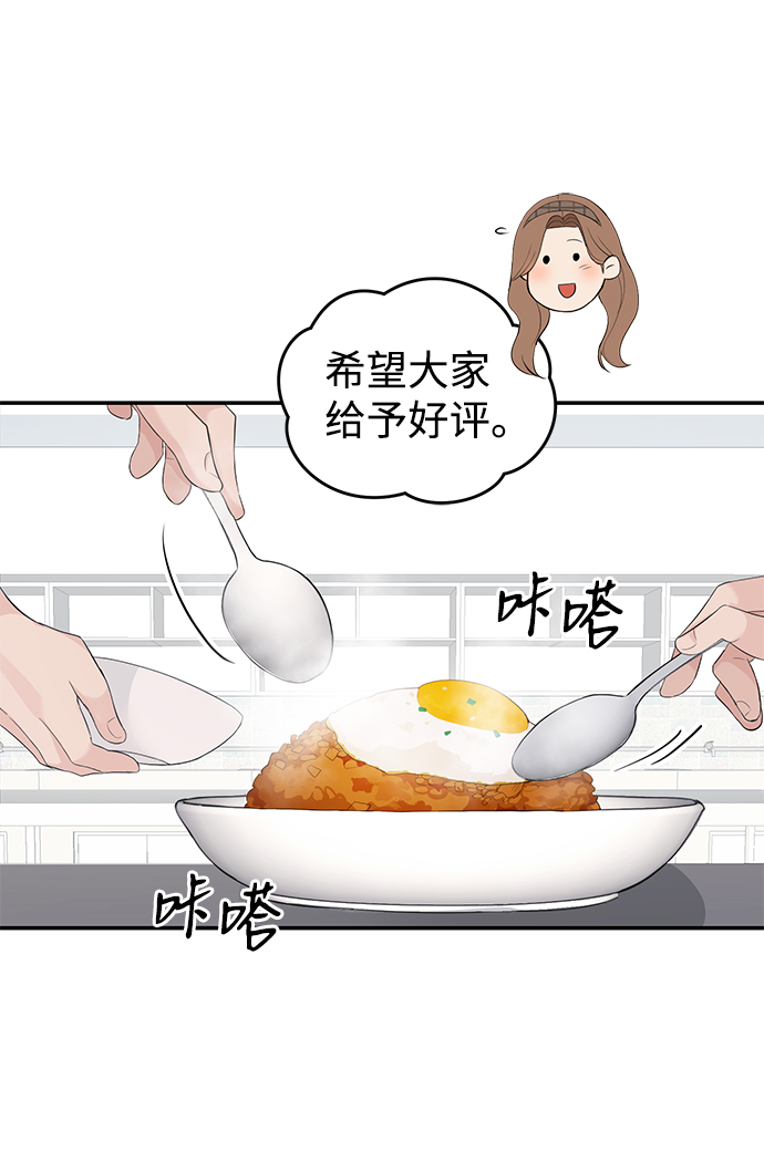 第28话4