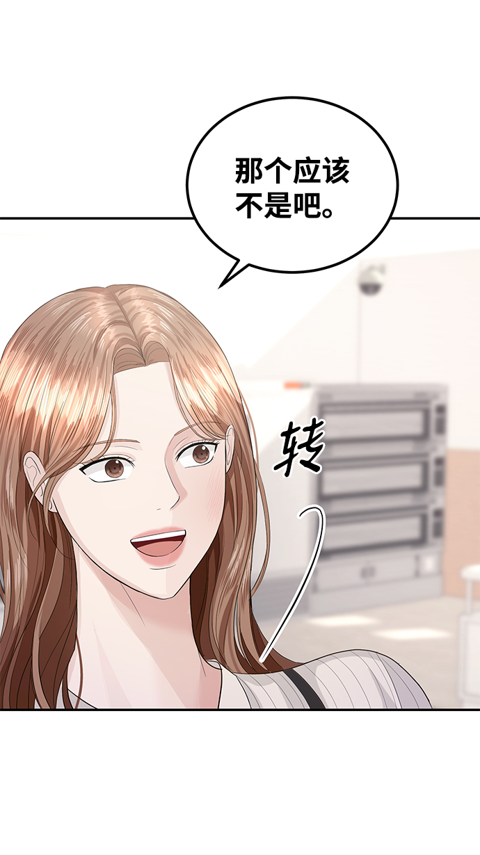 第36话26