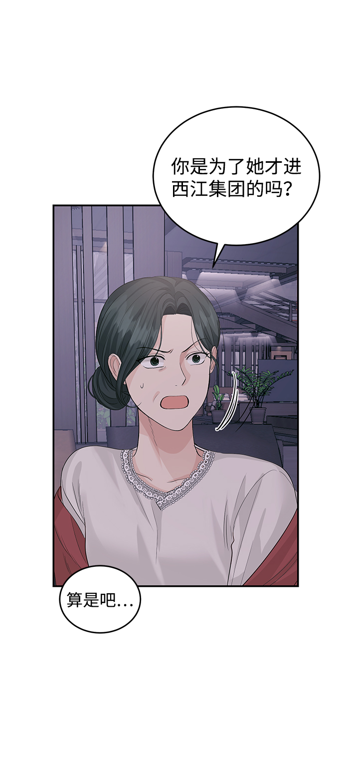第30话39