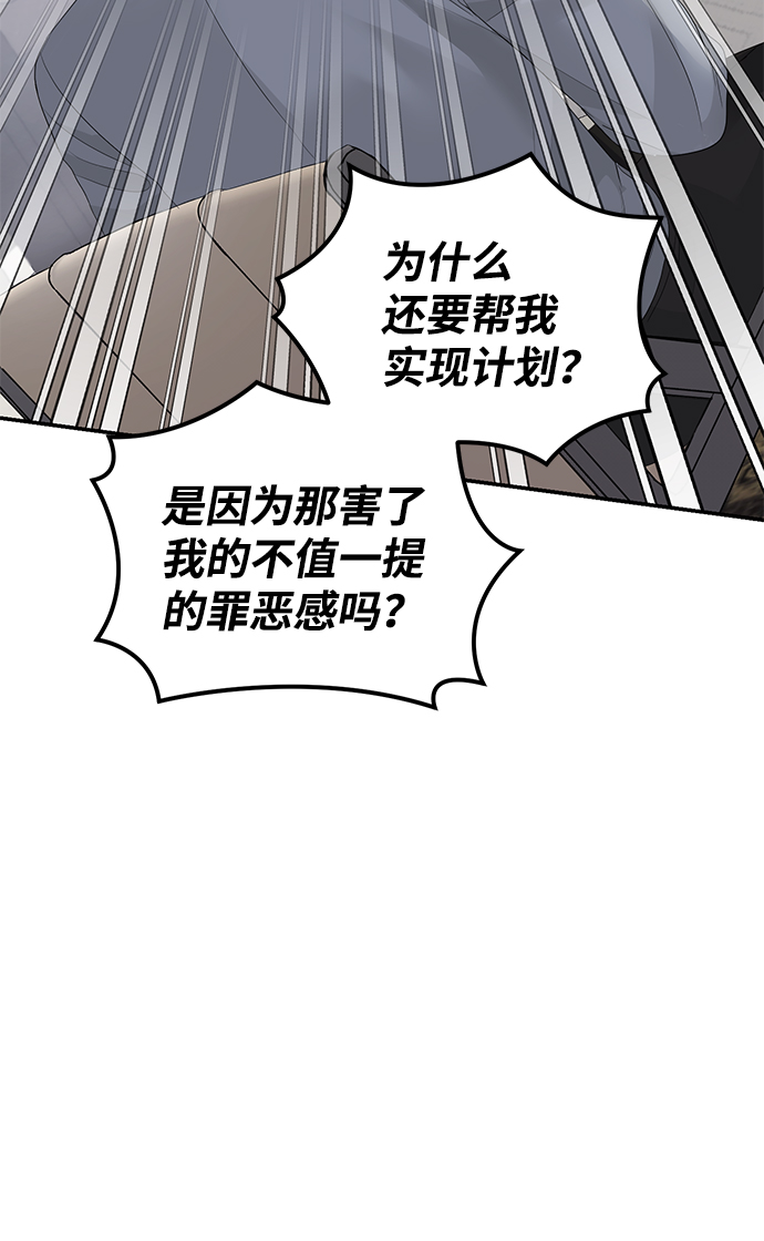第72话21