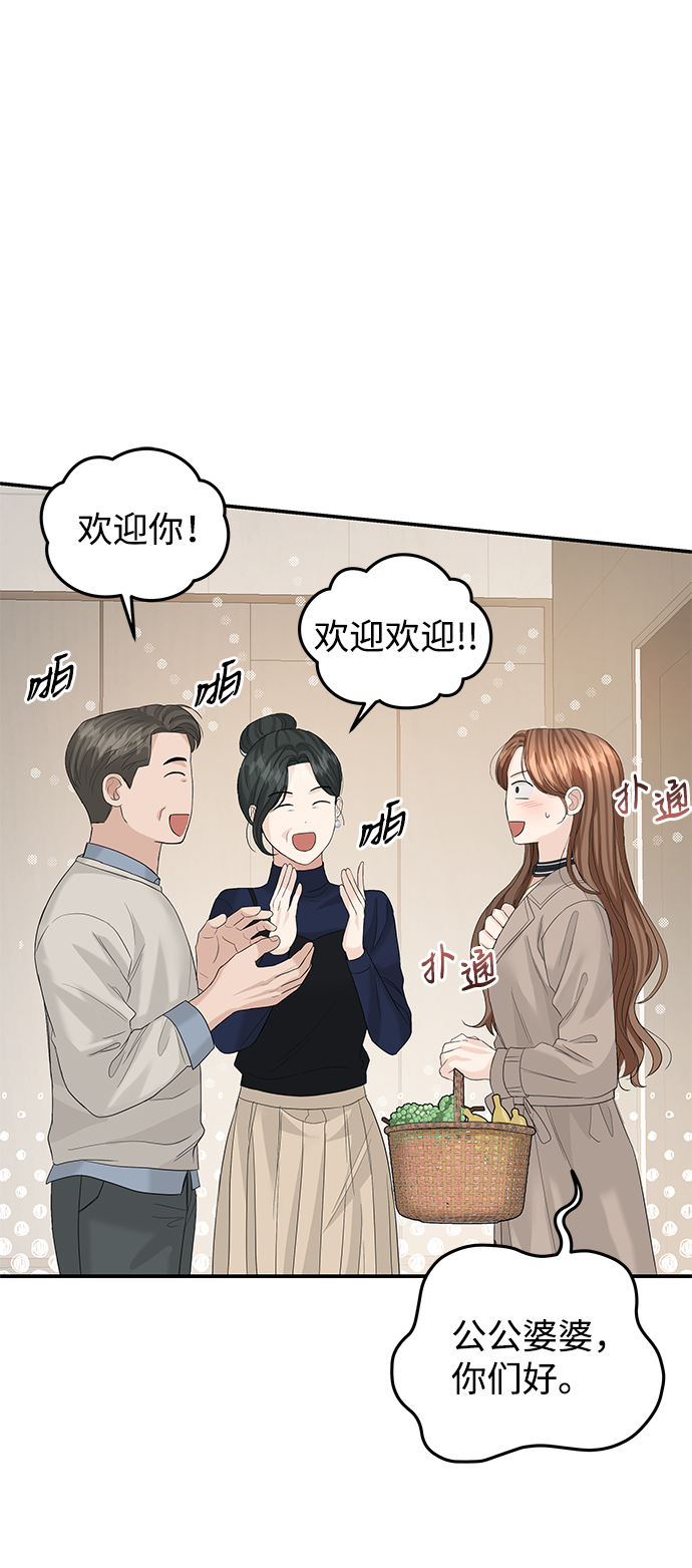 第64话31
