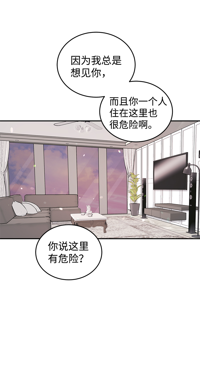 第33话30