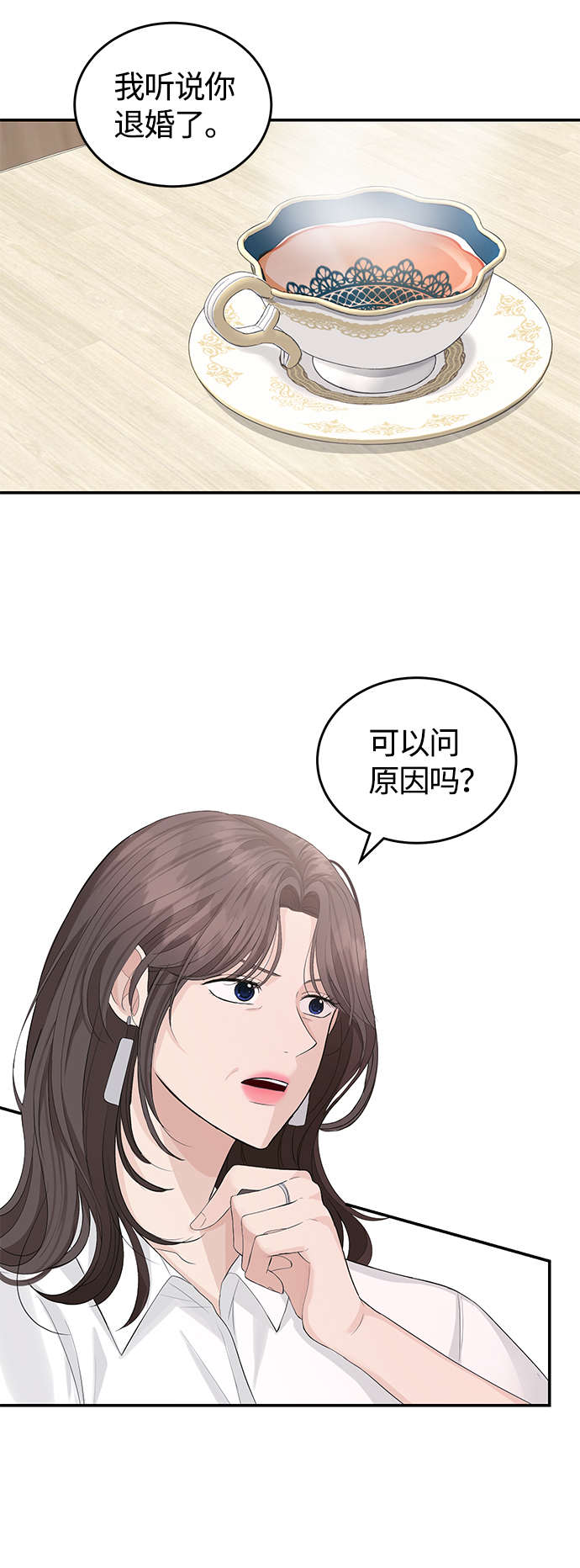 第27话28
