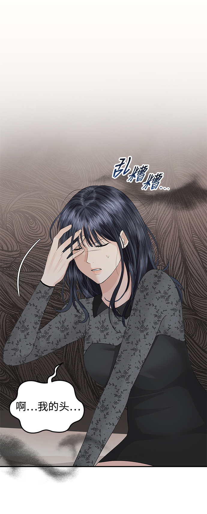 第60话33