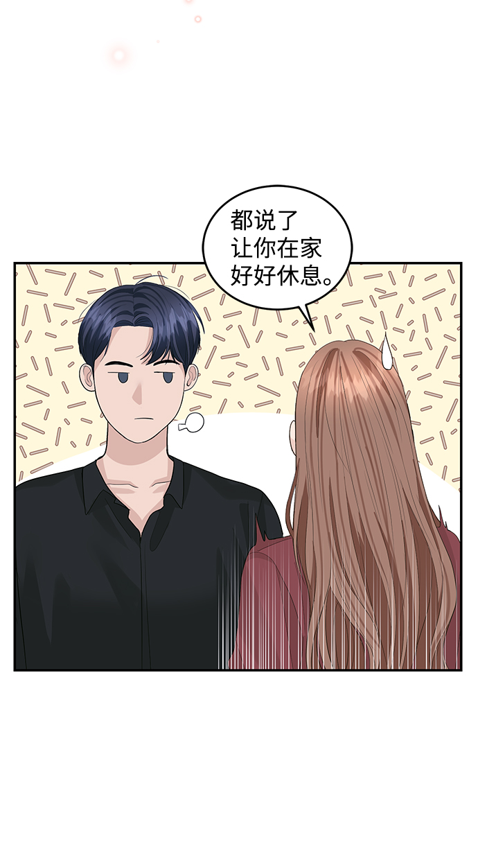 第48话45