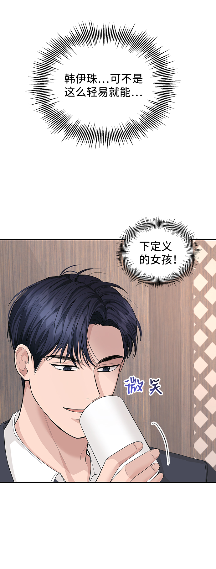 第16话29