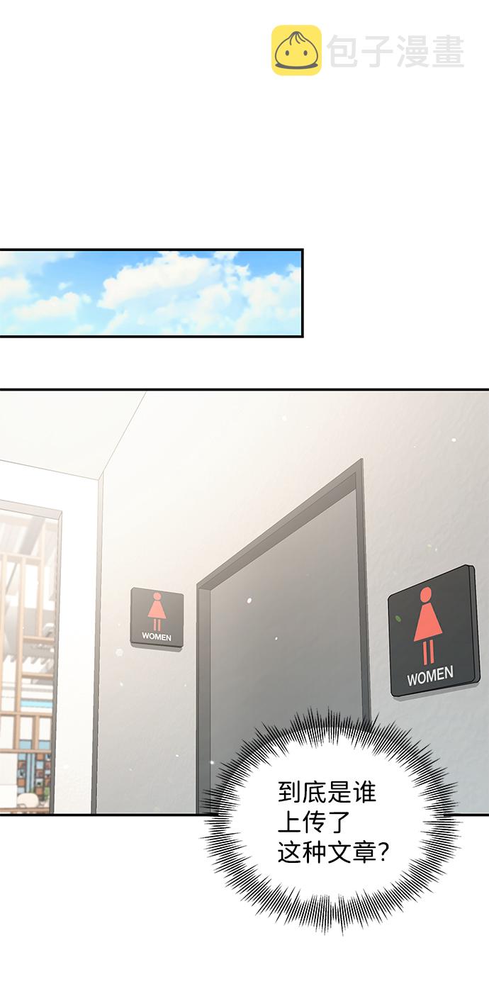 第66话26
