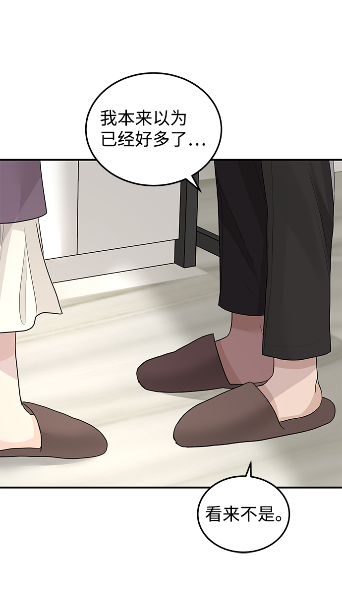第53话81