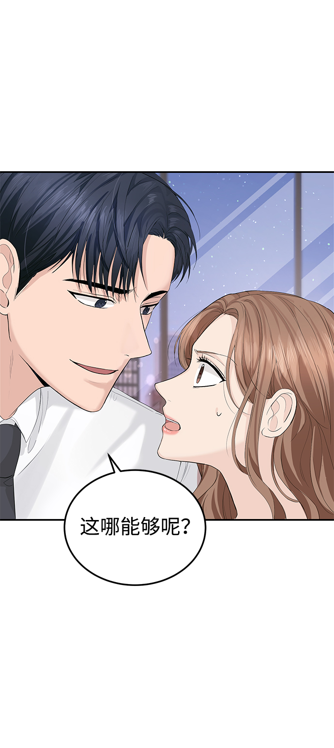 第12话17