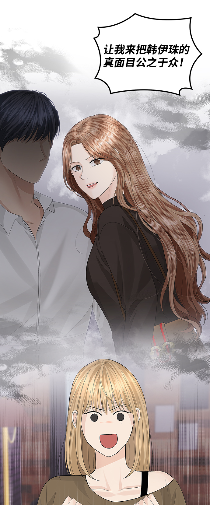 第55话4