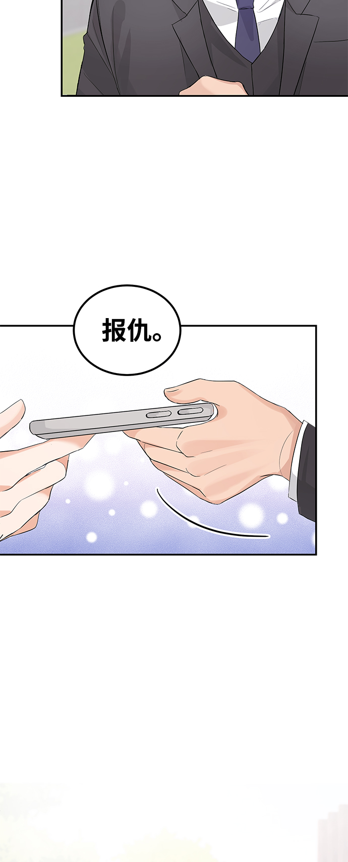 第10话16