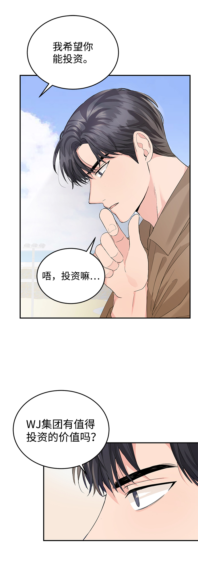 第8话23