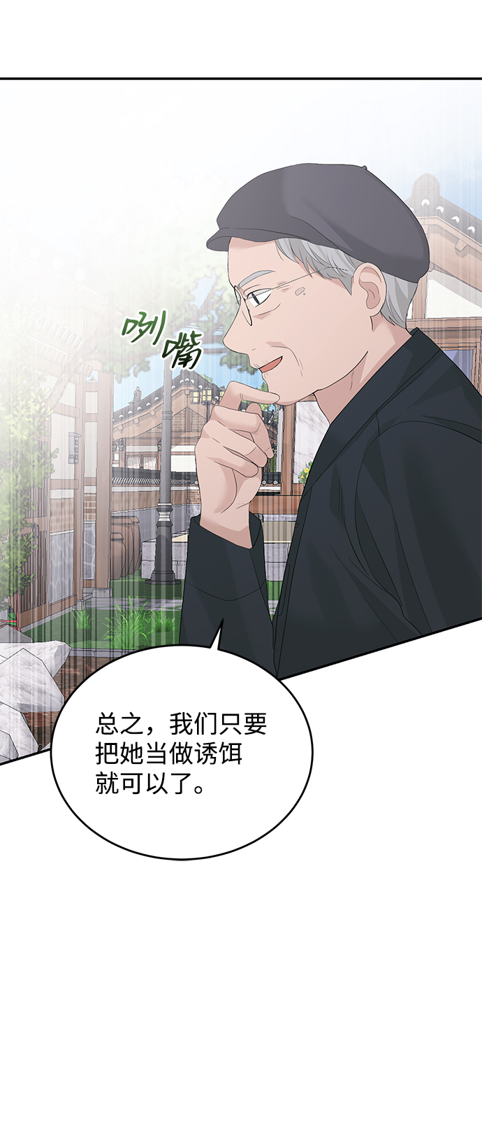 第41话17