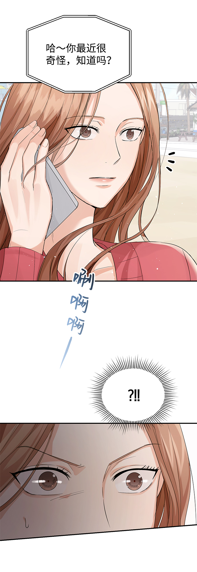 第7话11