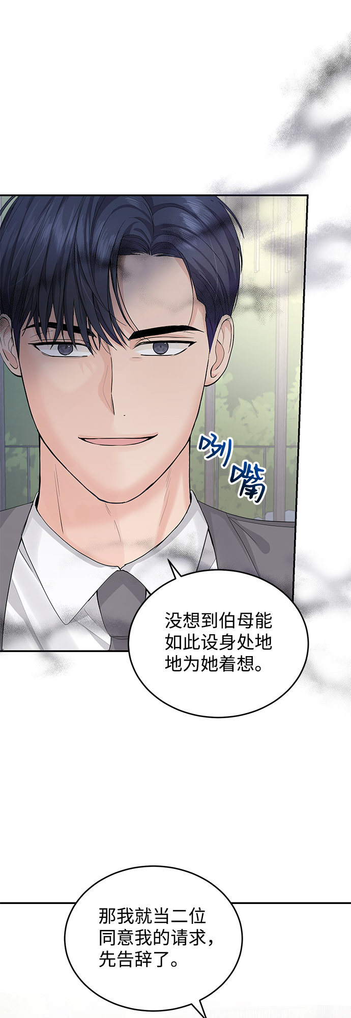 第11话23