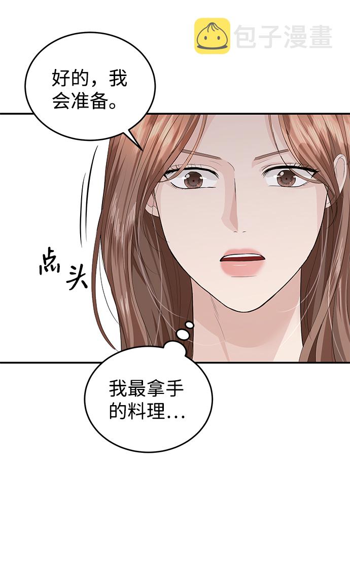 第27话53