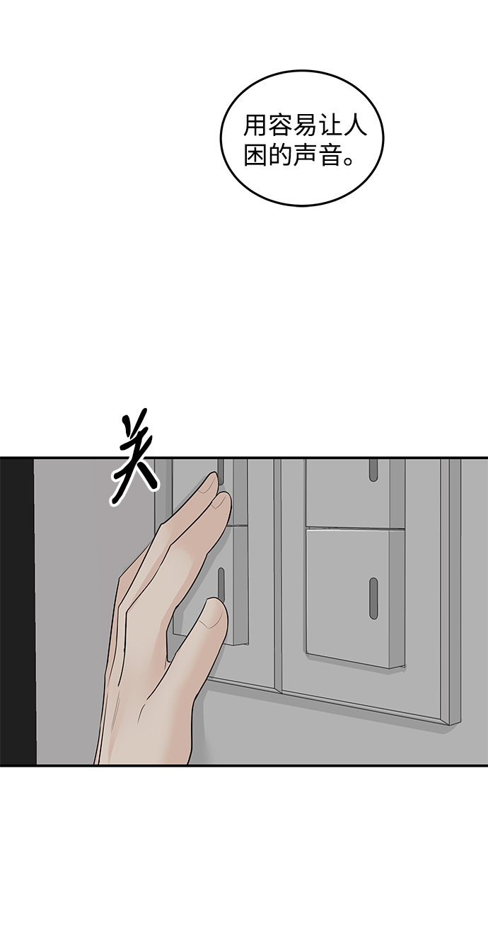 第55话70
