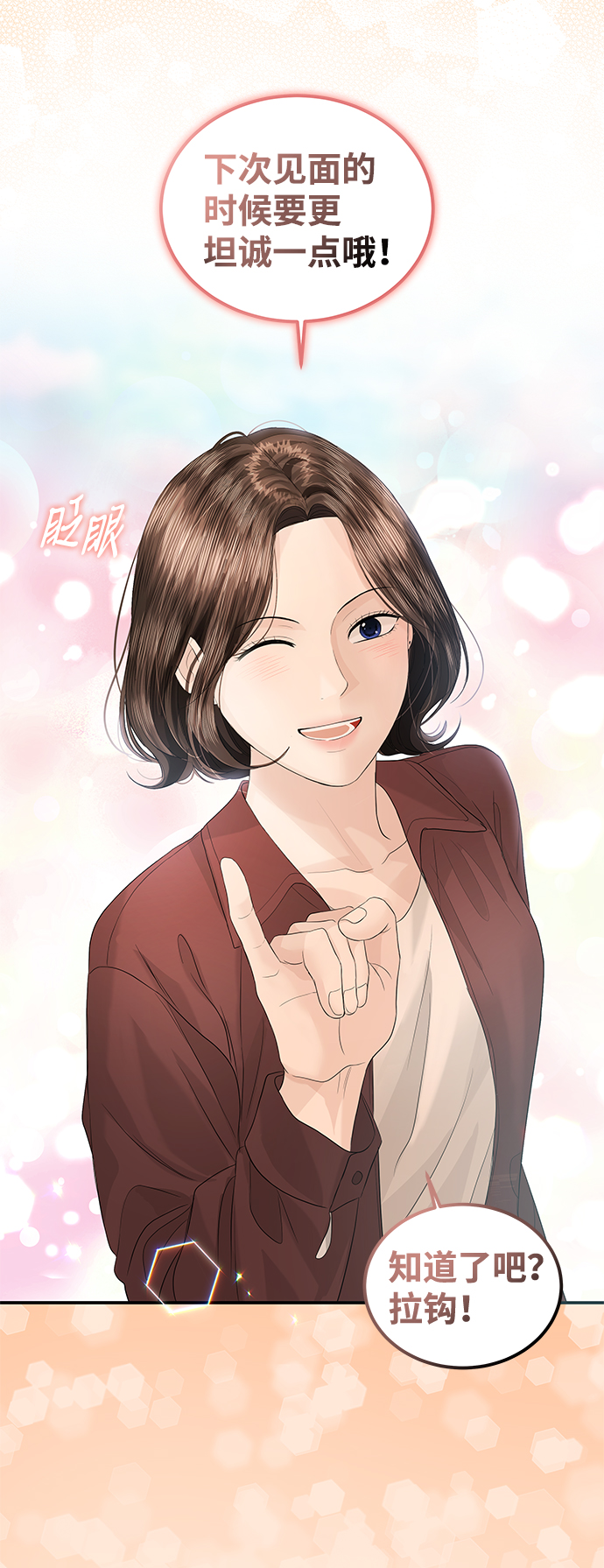 第65话51