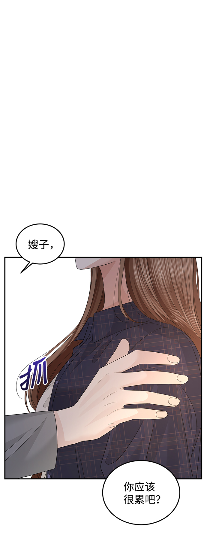 第67话47
