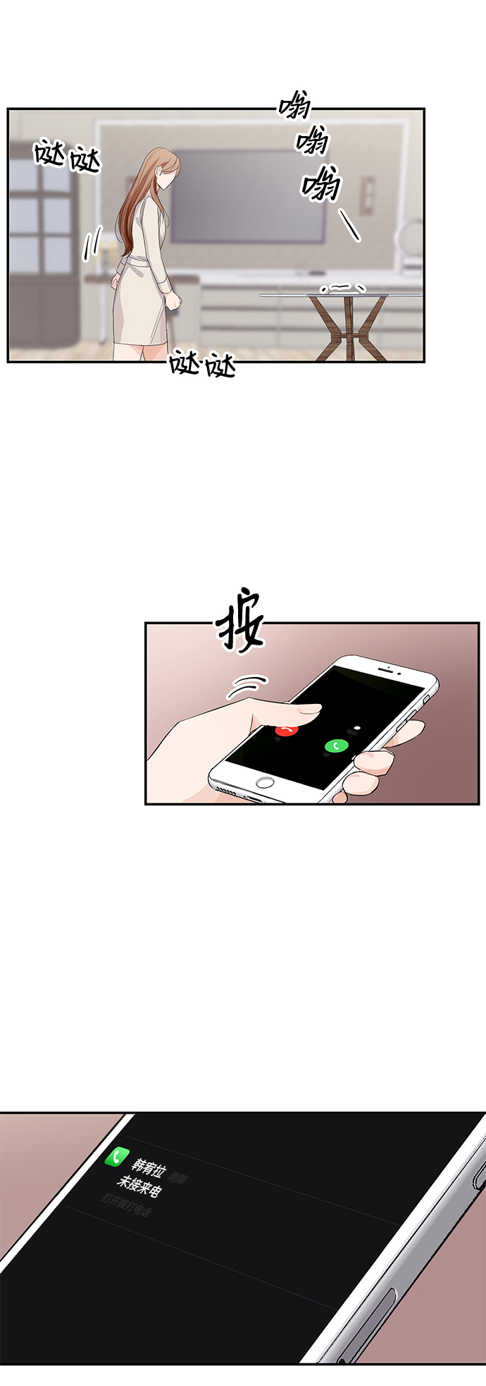 第4话32