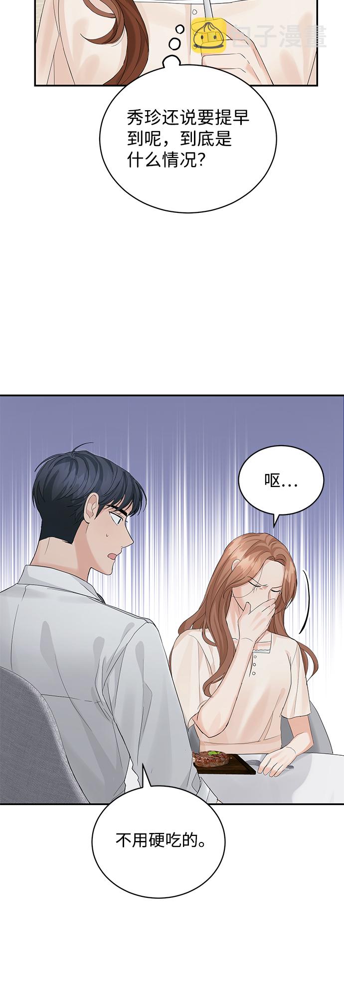 第11话41