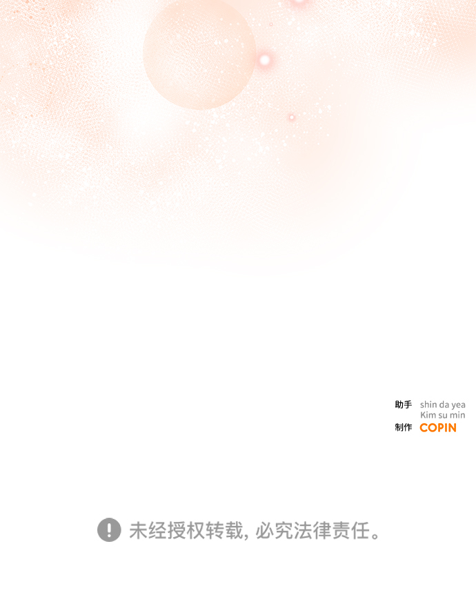 第58话78
