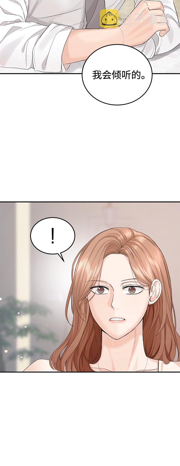 第11话63
