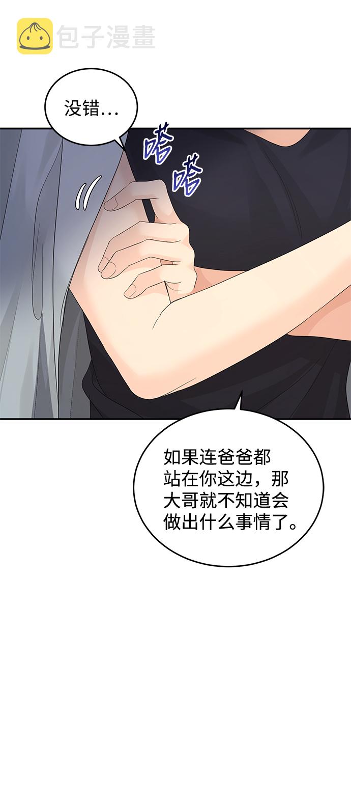 第69话66