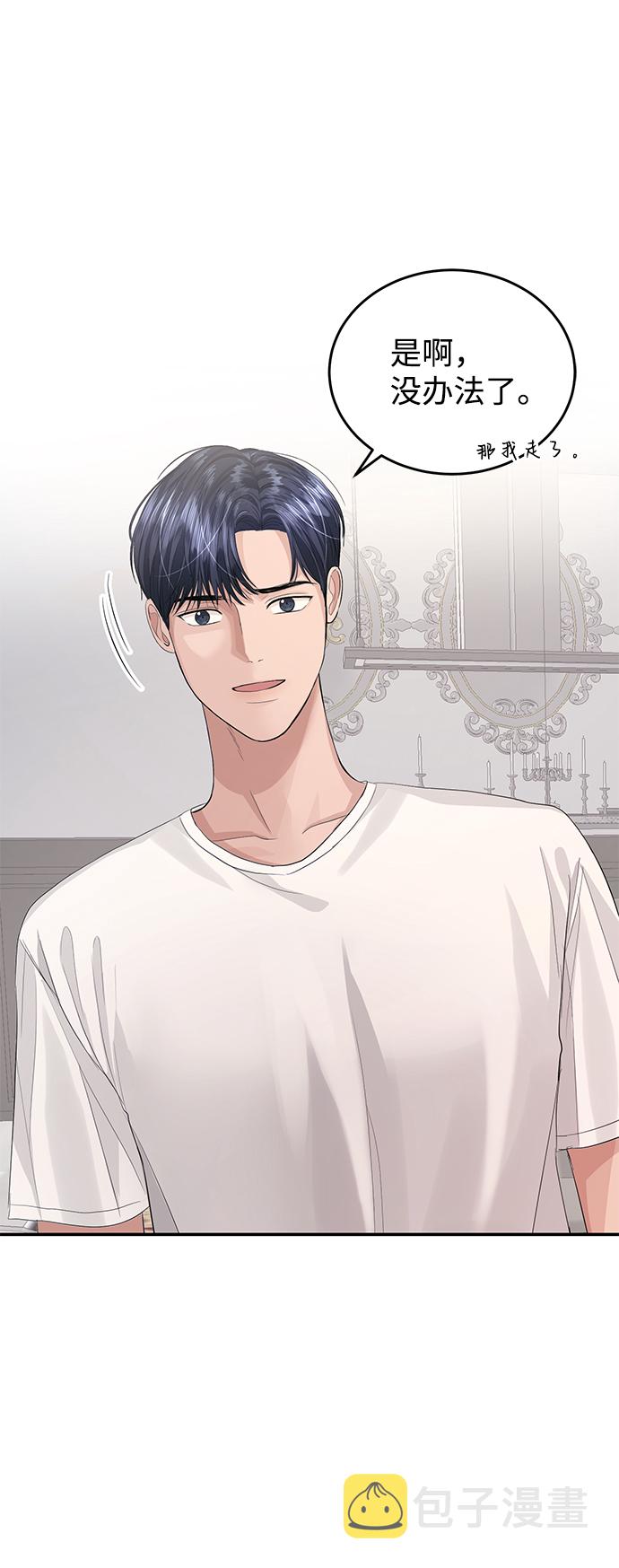 第35话17