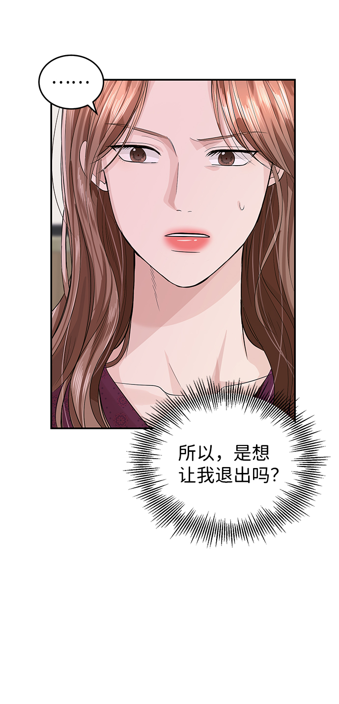 第29话12